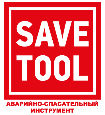 Savetool logo